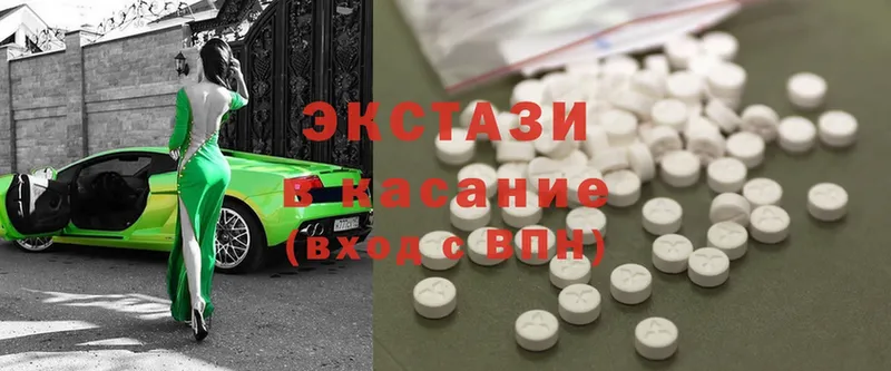 цена   Борисоглебск  Ecstasy Дубай 